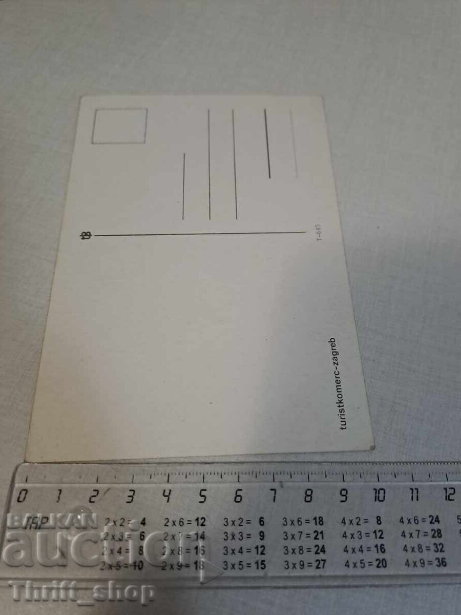 Old postcard - Woman - Erotica with price 3.99 BGN | € 2.04 Old postcard - Woman - Erotica with price 3.99 BGN | € 2.04