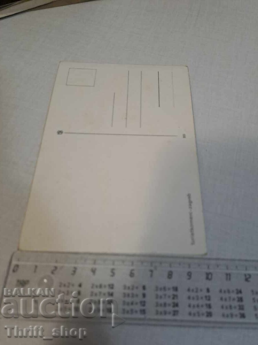 Old postcard - Woman - Erotica with price 3.99 BGN | € 2.04 Old postcard - Woman - Erotica with price 3.99 BGN | € 2.04