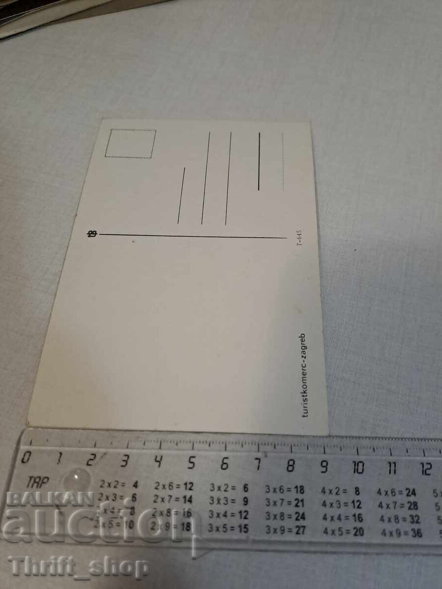 Old postcard - Woman - Erotica with price 3.99 BGN | € 2.04 Old postcard - Woman - Erotica with price 3.99 BGN | € 2.04