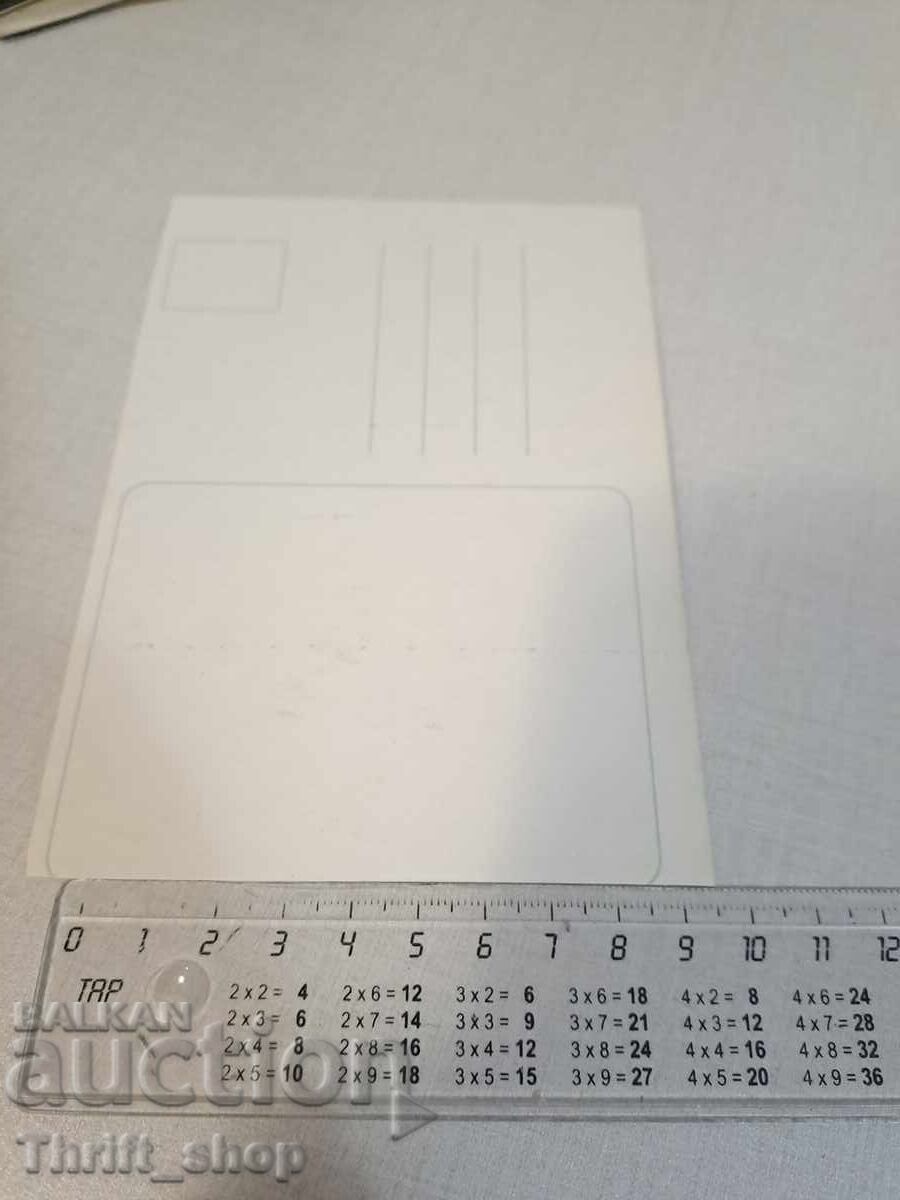 Old postcard - Woman - Erotica with price 3.99 BGN | € 2.04 Old postcard - Woman - Erotica with price 3.99 BGN | € 2.04