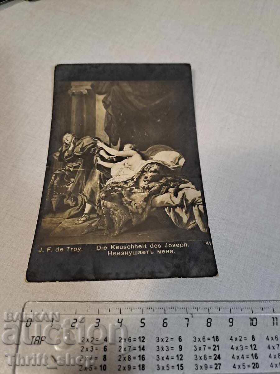 Old postcard - Woman - Erotica Old postcard - Woman - Erotica