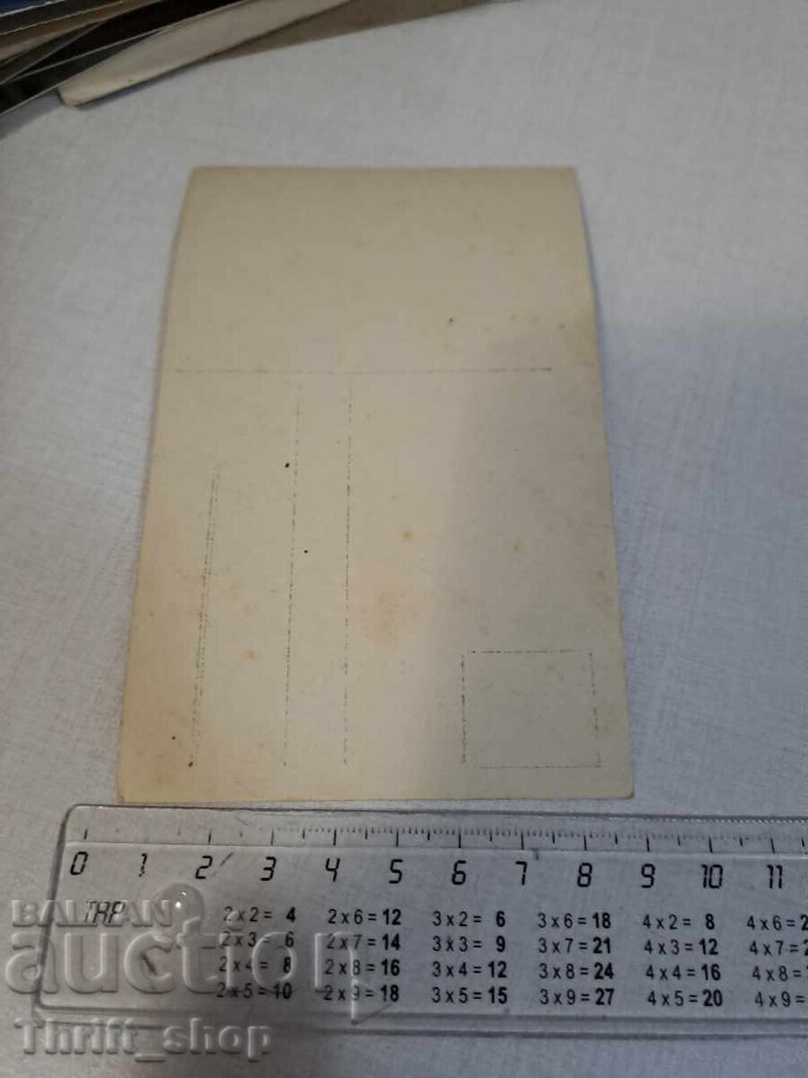 Carte poștală veche - Femeie - Erotica cu preț 3.99 BGN | € 2.04 Carte poștală veche - Femeie - Erotica cu preț 3.99 BGN | € 2.04