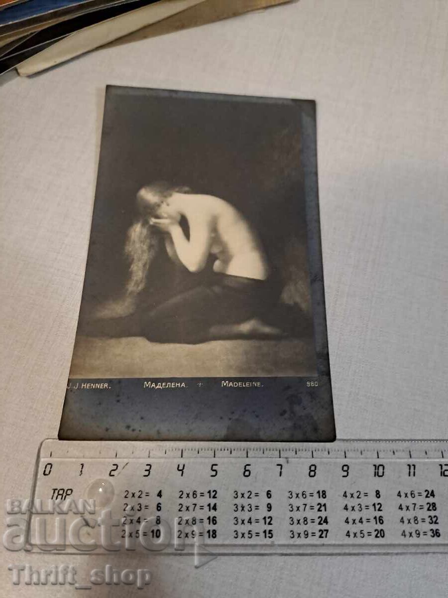 Carte poștală veche - Femeie - Erotica Carte poștală veche - Femeie - Erotica