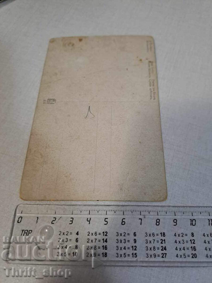 Old postcard - Woman - Erotica with price 3.99 BGN | € 2.04 Old postcard - Woman - Erotica with price 3.99 BGN | € 2.04