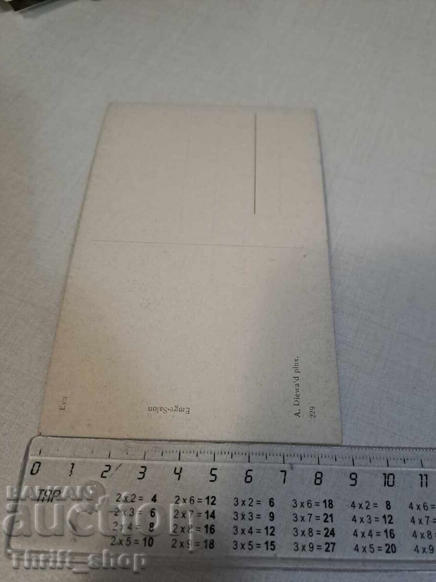 Стара пощенска картичка  - Жена - Еротика с цена 3.99 лв. | € 2.04