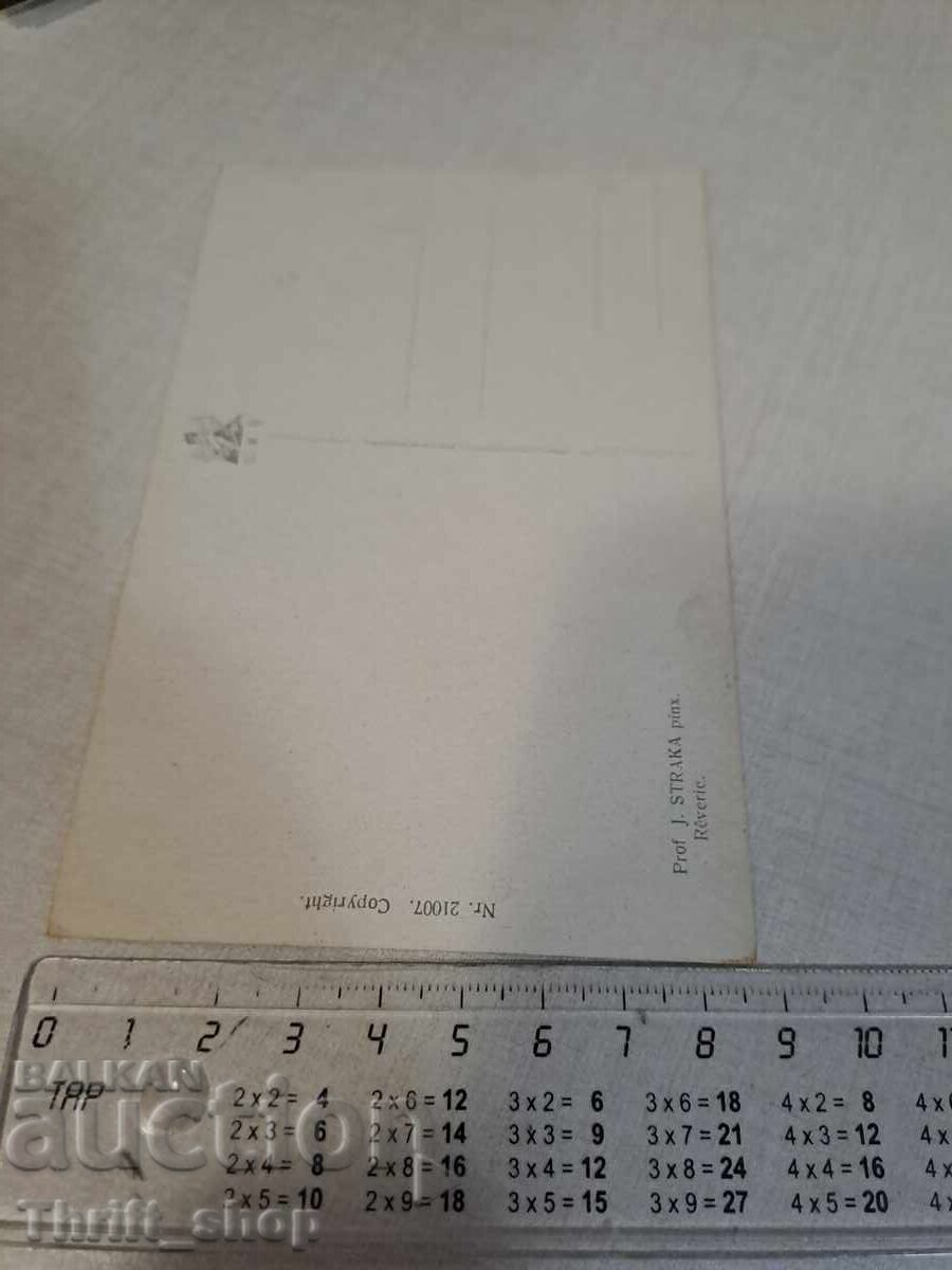 Стара пощенска картичка  - Жена - Еротика с цена 3.99 лв. | € 2.04