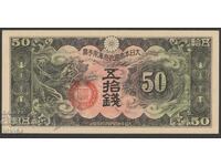 China 50 Sen 1938 Ocupația japoneză