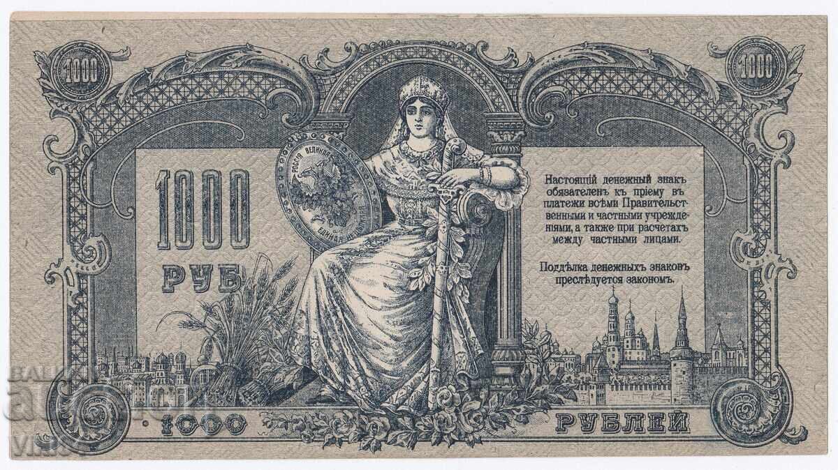 Bancnota ruseasca 1000 de ruble 1919 Rusia VE - 00007 cu preț € 15.00 | 29.34 BGN