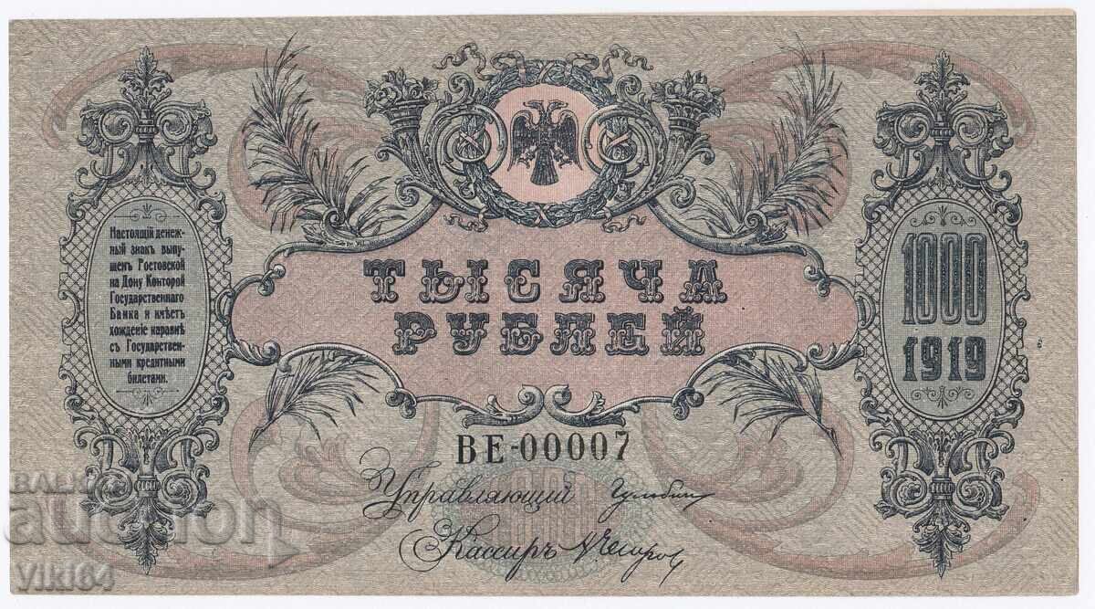 Bancnota ruseasca 1000 de ruble 1919 Rusia VE - 00007