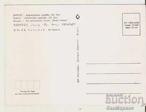 Postcard Bulgaria Burgas Armenian Church "St. Cross"* with price 1.40 BGN | € 0.72 Postcard Bulgaria Burgas Armenian Church "St. Cross"* with price 1.40 BGN | € 0.72