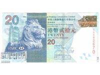 Hong Kong-20 Dollars-2016-P# 212e-Paper