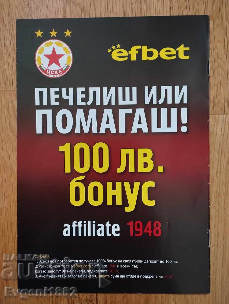 CSKA - Botev Plovdiv 10.04.2015 Football Schedule Football with price 20.00 BGN | € 10.23 CSKA - Botev Plovdiv 10.04.2015 Football Schedule Football with price 20.00 BGN | € 10.23