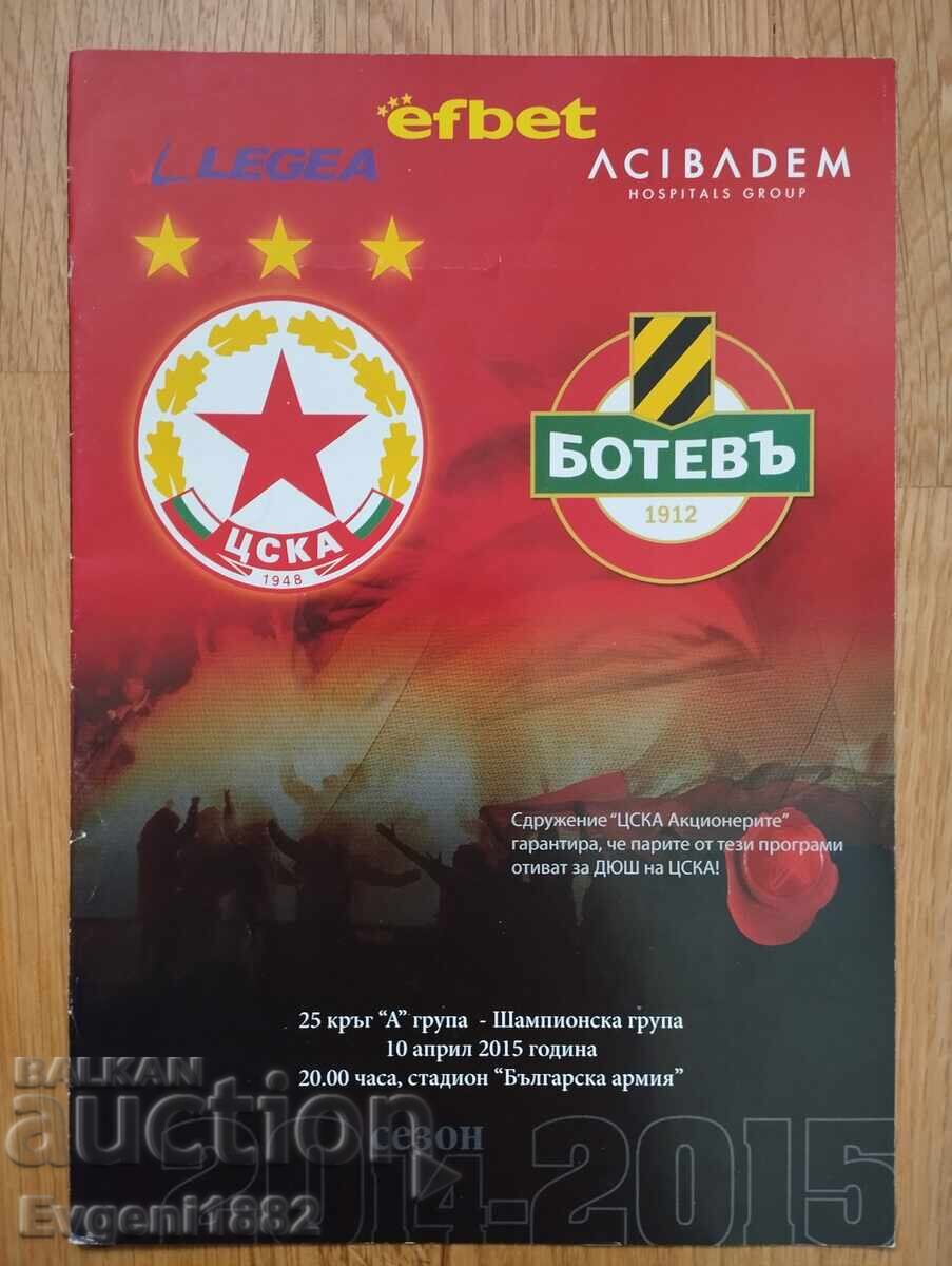 CSKA - Botev Plovdiv 10.04.2015 Football Schedule Football CSKA - Botev Plovdiv 10.04.2015 Football Schedule Football