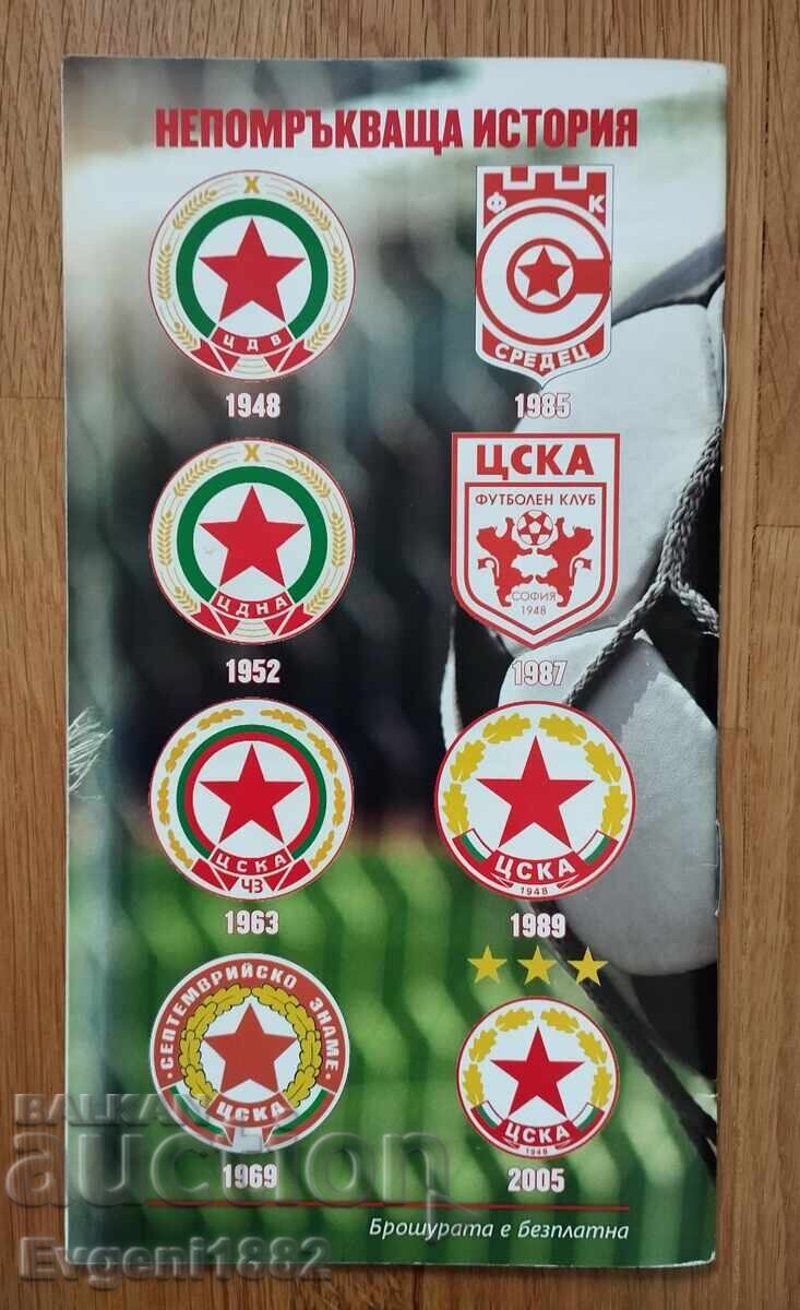 CSKA - Levski 15.10.2016 Football Schedule Football with price 20.00 BGN | € 10.23 CSKA - Levski 15.10.2016 Football Schedule Football with price 20.00 BGN | € 10.23