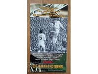 CSKA - Levski 15.10.2016 Program de fotbal Fotbal