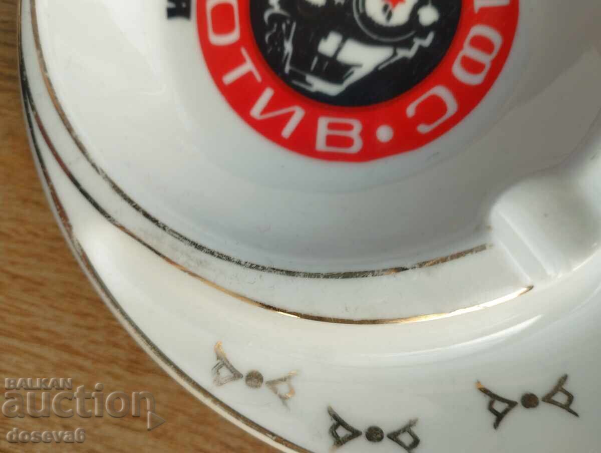 Auction ashtray "LOKOMOTIV-SOFIA" GOLD PLATED in places with wear Auction ashtray "LOKOMOTIV-SOFIA" GOLD PLATED in places with wear