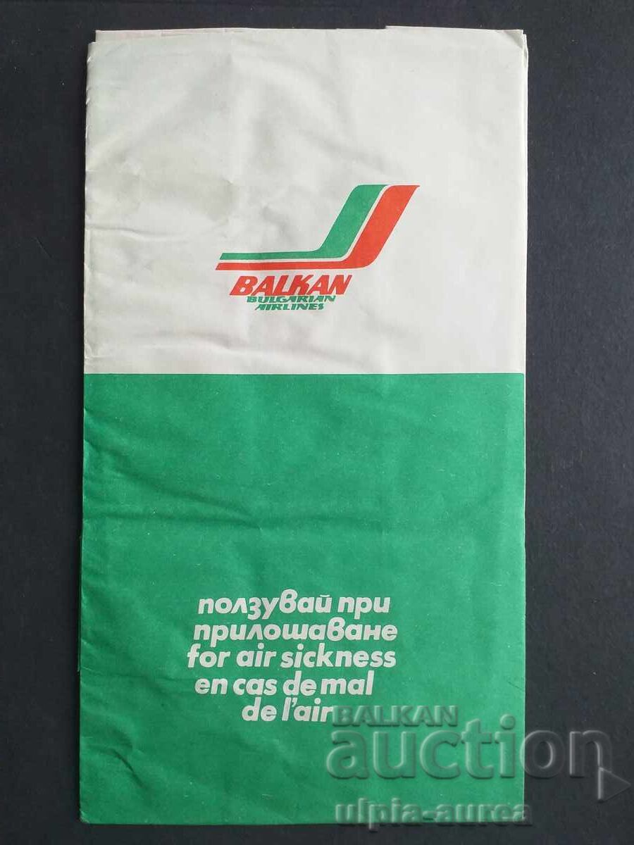 Φάκελος BGA BALKAN Aviation Φάκελος BGA BALKAN Aviation