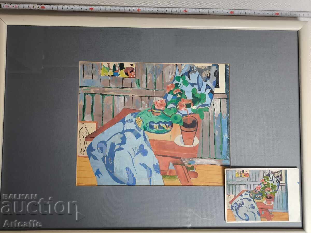 Παράδοση Ακουαρέλα νεκρή φύση του Henri Matisse