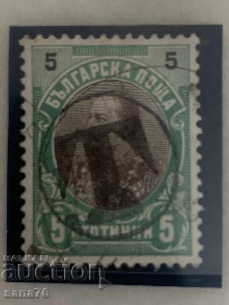 Стари марки,печат русенски такси-5ст с цена 50.00 лв. | € 25.56 Стари марки,печат русенски такси-5ст с цена 50.00 лв. | € 25.56