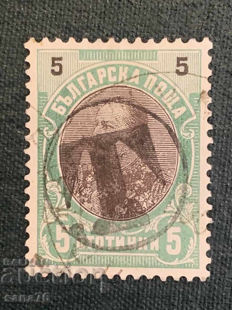 Стари марки,печат русенски такси-5ст Стари марки,печат русенски такси-5ст