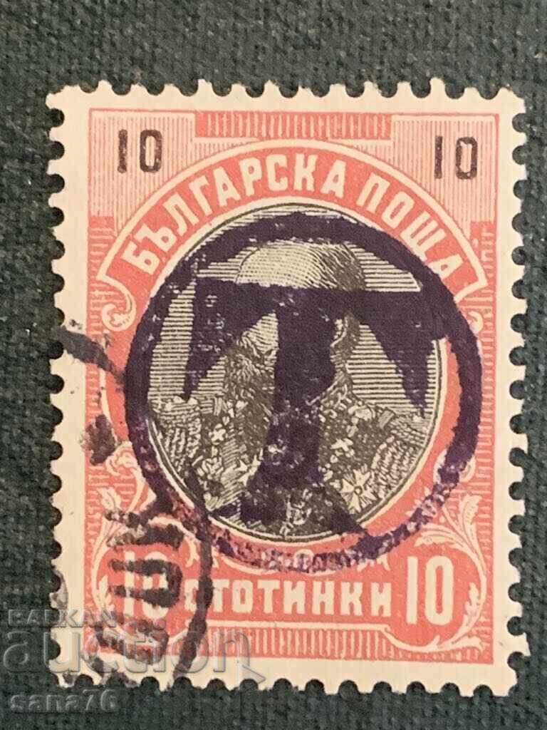 Стари марки,печат русенски такси-10 ст