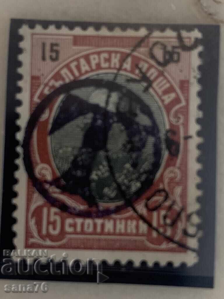 Παλιά γραμματόσημα, σφραγίδα ταξί Ruse-15 σεντ με τιμή 70.00 BGN | € 35.79 Παλιά γραμματόσημα, σφραγίδα ταξί Ruse-15 σεντ με τιμή 70.00 BGN | € 35.79
