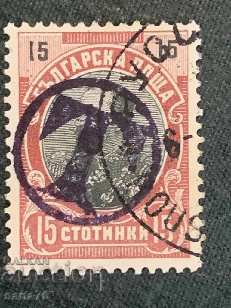 Παλιά γραμματόσημα, σφραγίδα ταξί Ruse-15 σεντ