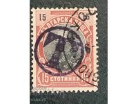 Timbre vechi, timbru taxi Ruse-15 cenți