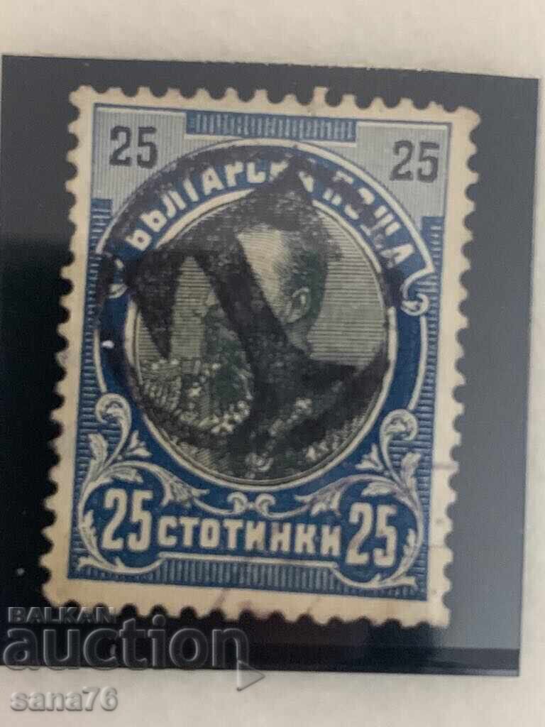 Old stamps, Ruse taxi stamp-25 cents with price 170.00 BGN | € 86.92 Old stamps, Ruse taxi stamp-25 cents with price 170.00 BGN | € 86.92