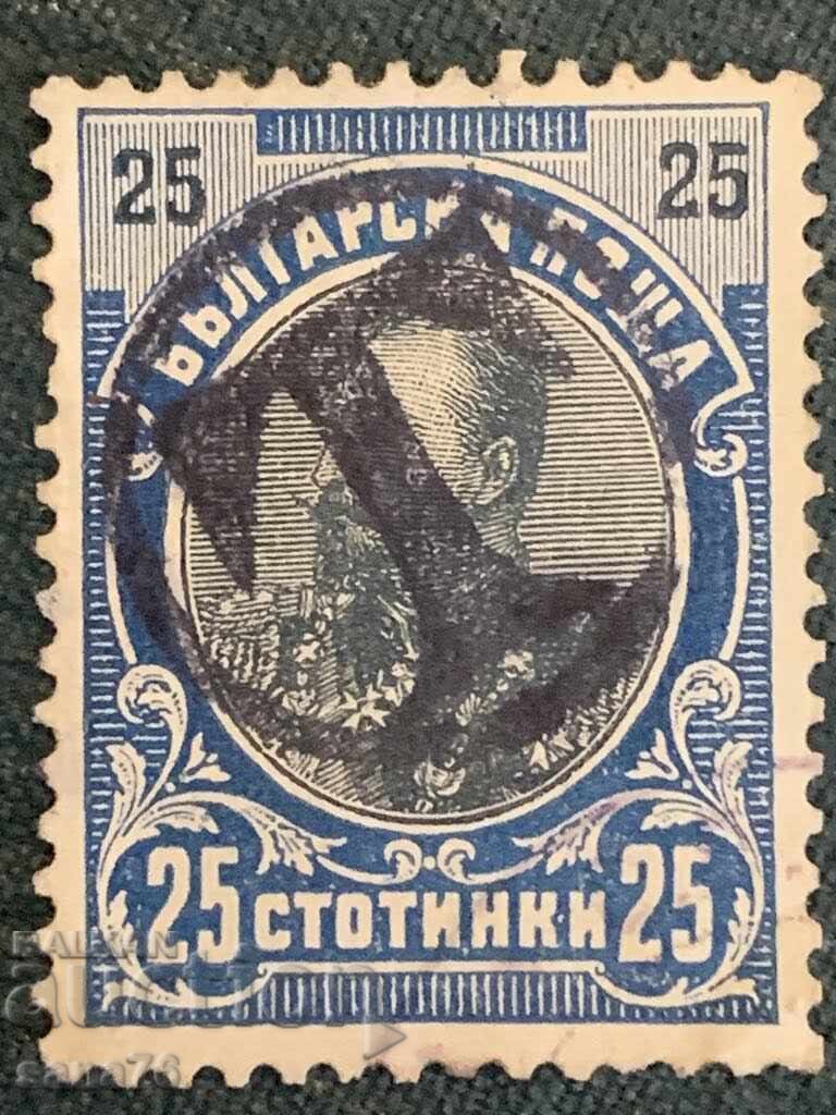 Old stamps, Ruse taxi stamp-25 cents Old stamps, Ruse taxi stamp-25 cents