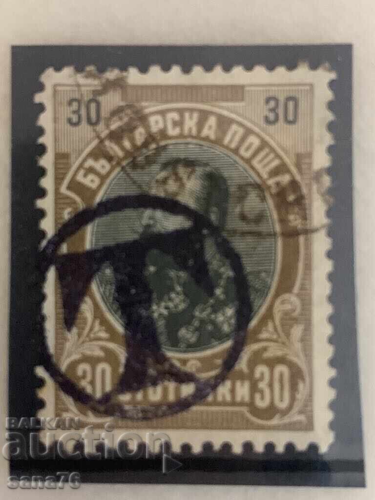 Old stamps, Ruse taxi stamp-30 cents with price 70.00 BGN | € 35.79