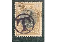 Timbre vechi, timbru taxi Ruse-30 de cenți