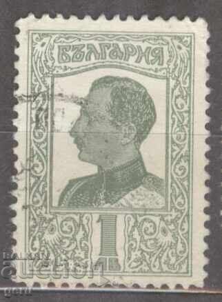 BULGARIA 1925 k 199 212