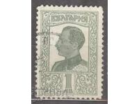 BULGARIA 1925 k 199 212