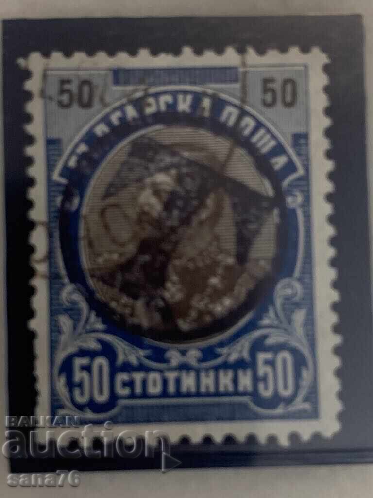 Timbre vechi, timbru taxi Ruse-50 de cenți cu preț € 35.00 | 68.45 BGN Timbre vechi, timbru taxi Ruse-50 de cenți cu preț € 35.00 | 68.45 BGN