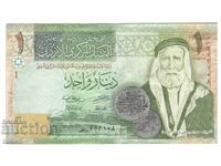 Jordan-1 Dinar-1437(2016)-P# 34h-Paper