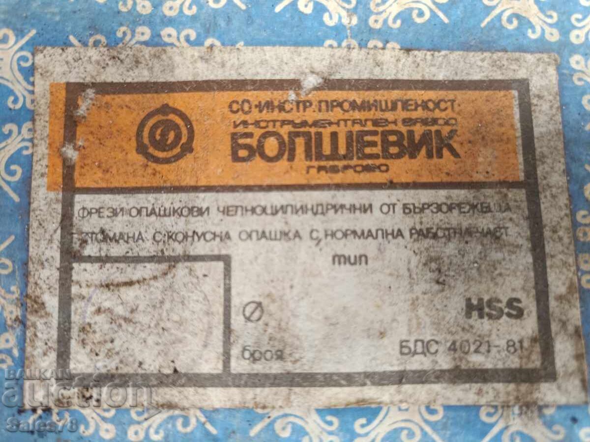 3 pcs. Cylindrical end mills with conical shank - 7 3 pcs. Cylindrical end mills with conical shank - 7