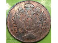 Austria 1 Kreuzer 1800 A - Vienna Franz II Emperor