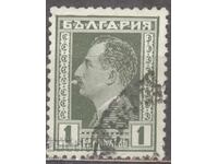 BULGARIA 1928 k 223 212