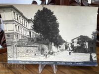 1926 Old Postcard Photo Plovdiv Marazli School View