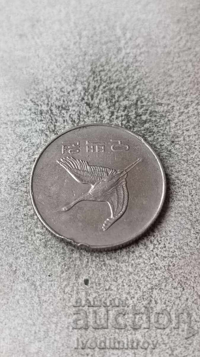 South Korea 500 won 2000 with price 1.85 BGN | € 0.95 South Korea 500 won 2000 with price 1.85 BGN | € 0.95