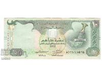 United Arab Emirates-10 Dirhams-1438(2017)-P# 27e-Paper