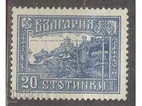 BULGARIA 1921 k 162 (without rubber) 212