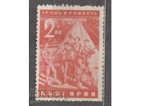 БЪЛГАРИЯ 1942 к 467 (без гума)            212