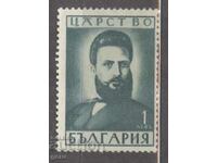 BULGARIA 1941 k 455 (without rubber) 212