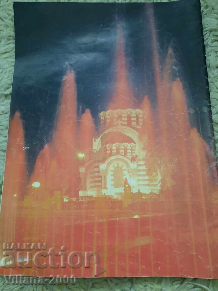 Magazine-Our Home. Pleven with price € 1.02 | 1.99 BGN