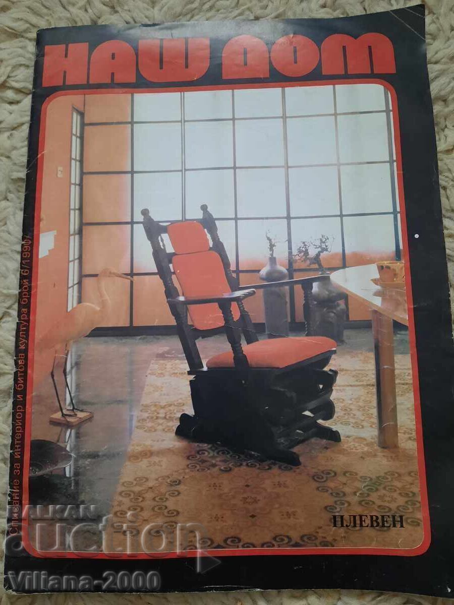Magazine-Our Home. Pleven