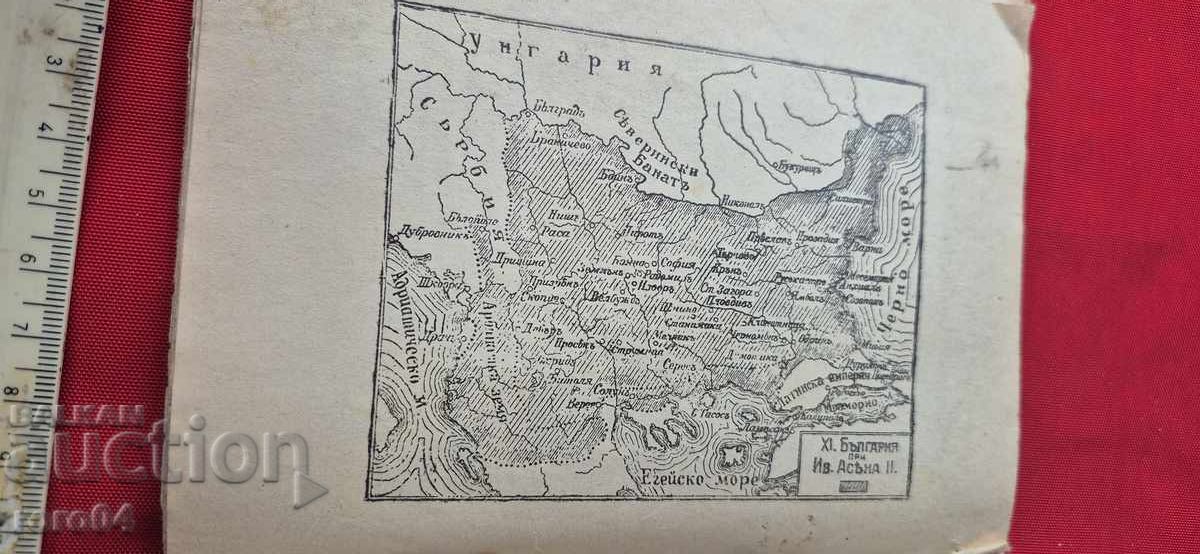 KING ASEN II - HR. ZLATINCHEV - 6