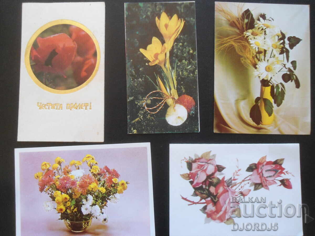 Old Bulgarian greeting cards, double, 10 pieces with price 5.00 BGN | € 2.56 Old Bulgarian greeting cards, double, 10 pieces with price 5.00 BGN | € 2.56