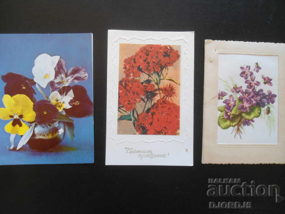 Auction Old Bulgarian greeting cards, double, 10 pieces Auction Old Bulgarian greeting cards, double, 10 pieces